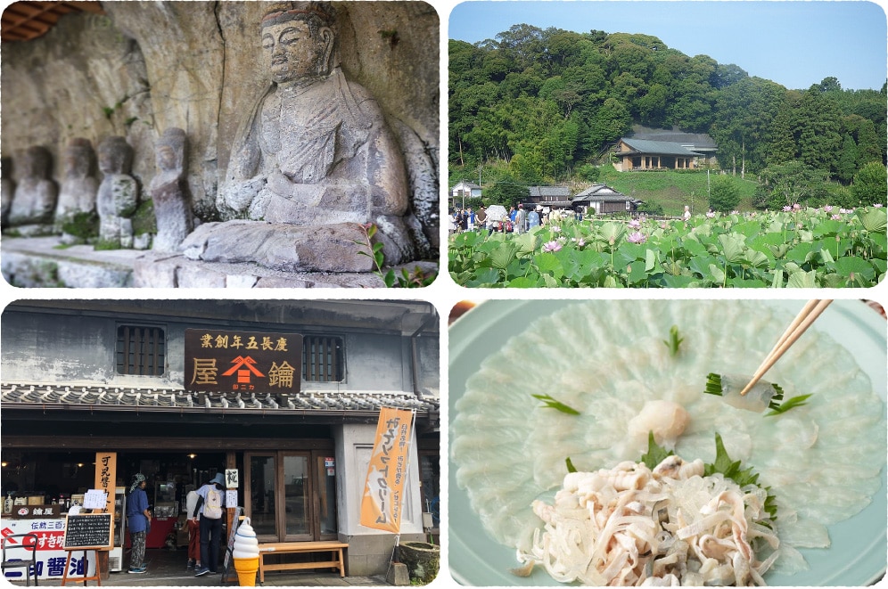 大分県臼杵市
