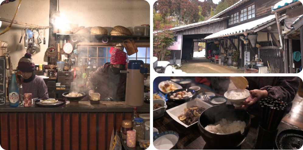 農家民宿「具座」